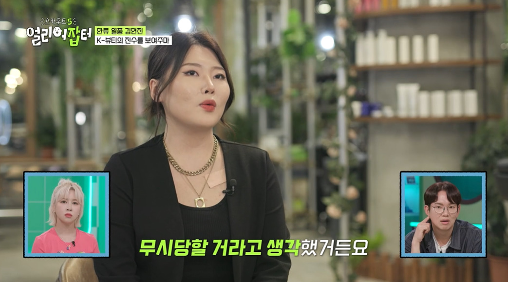 외국 미용실에 가장 많이 가져오는 한국 연예인 사진...jpg | 인스티즈