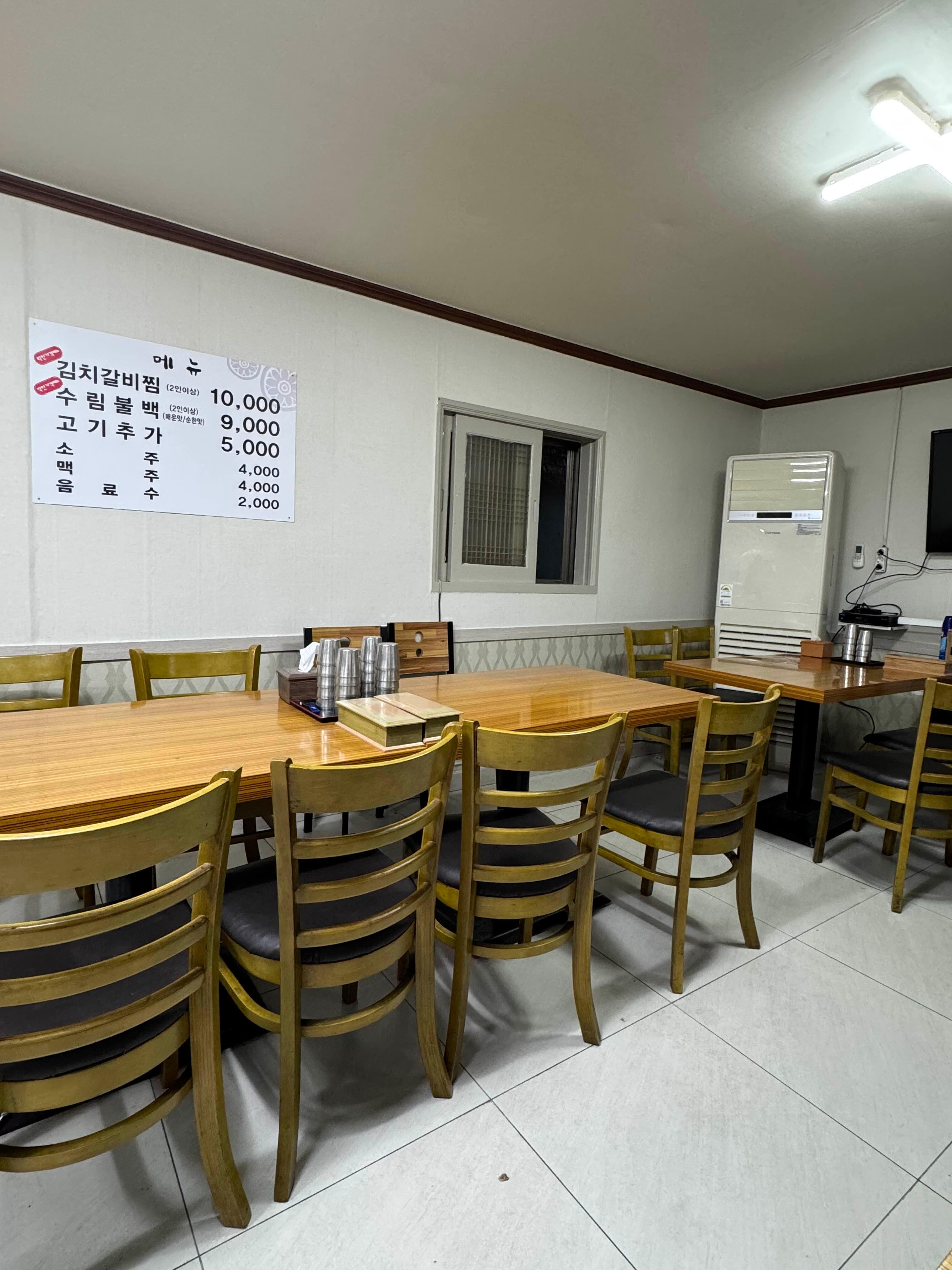 수림불백 사진 7