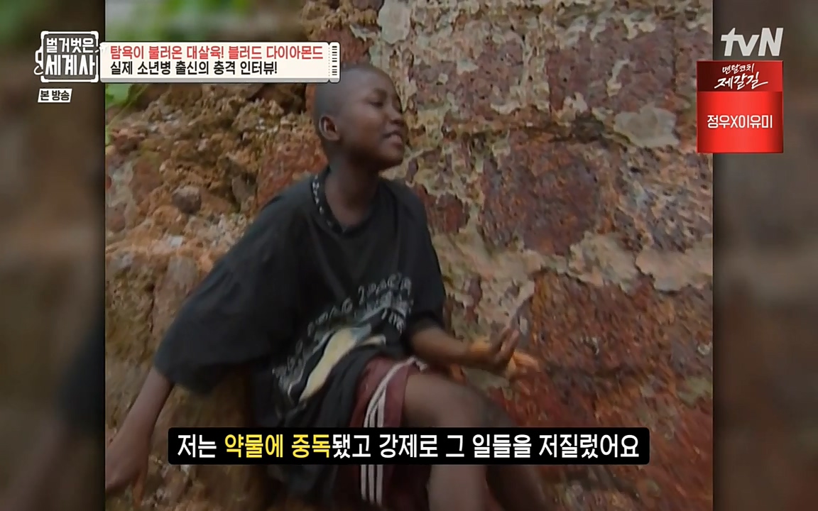 벌거벗은 세계사.E62.220831p-NEXT.mp4_20220905_202643.498.jpg