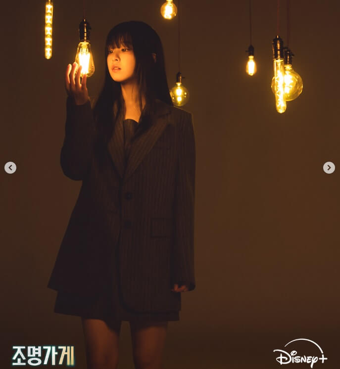 드라마-조명가게-출연진-박보영