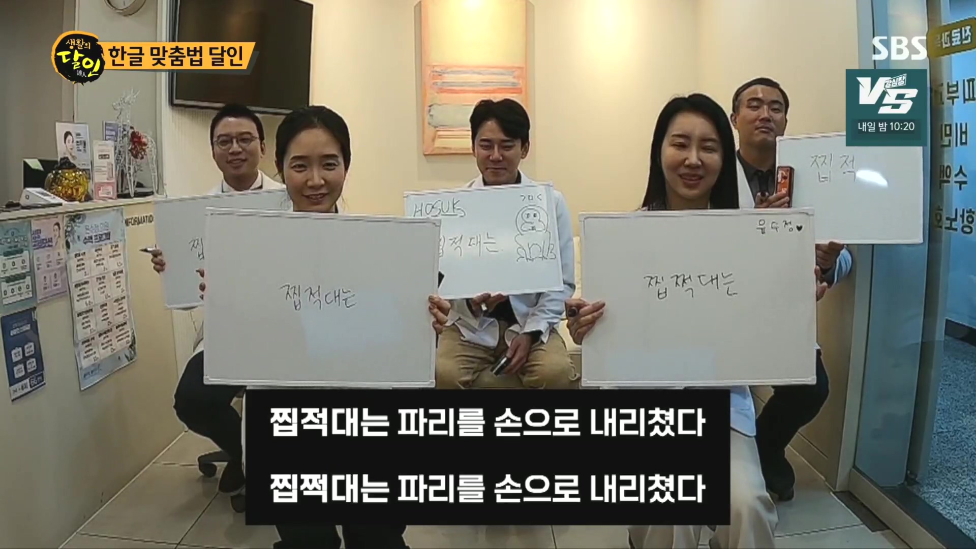 생활의 달인.E915.231211p.H264-F1RST.mp4_20231212_205048.447.jpg