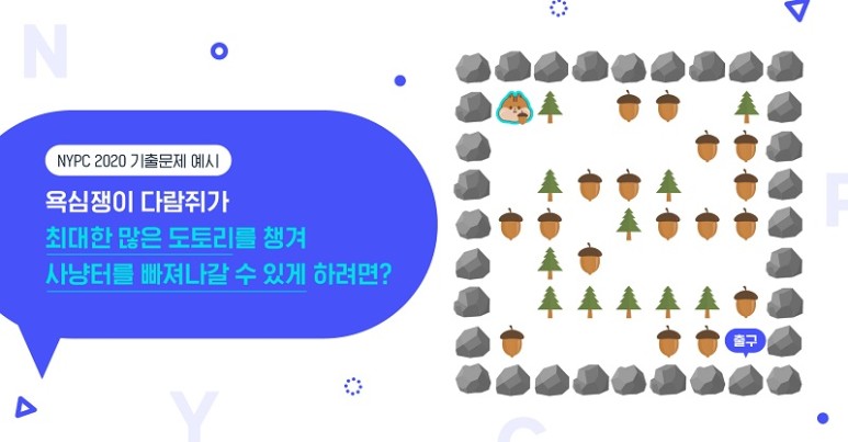 [오늘의 게임] Nexon과 N.C. 중요한 날, 중요한 날이었다...왜요? 14