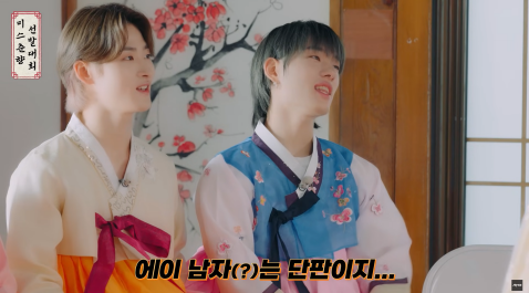 타고난 피지컬로 멤버들 압살하는 남돌 멤버 | 인스티즈