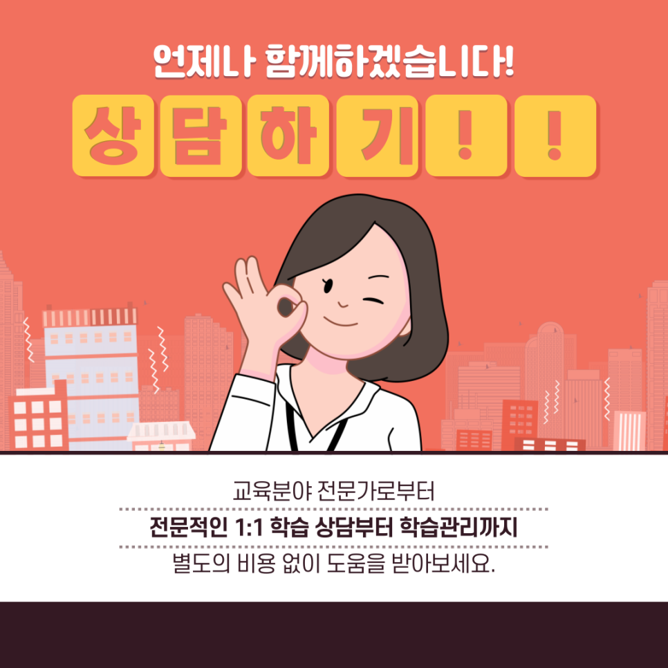 헤이&#44;플랜 상담받기