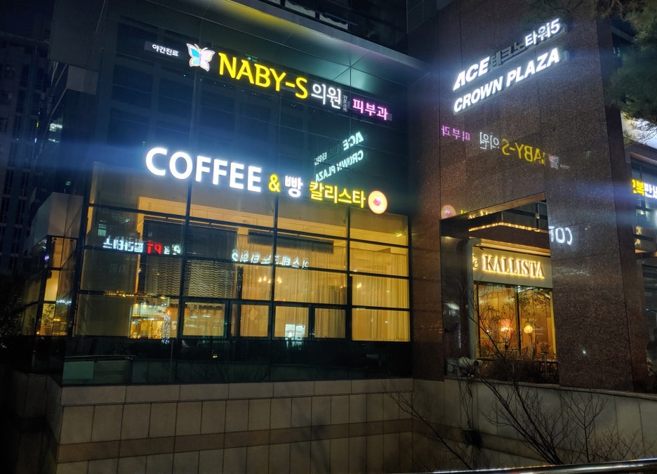 카페칼리스타 이미지
