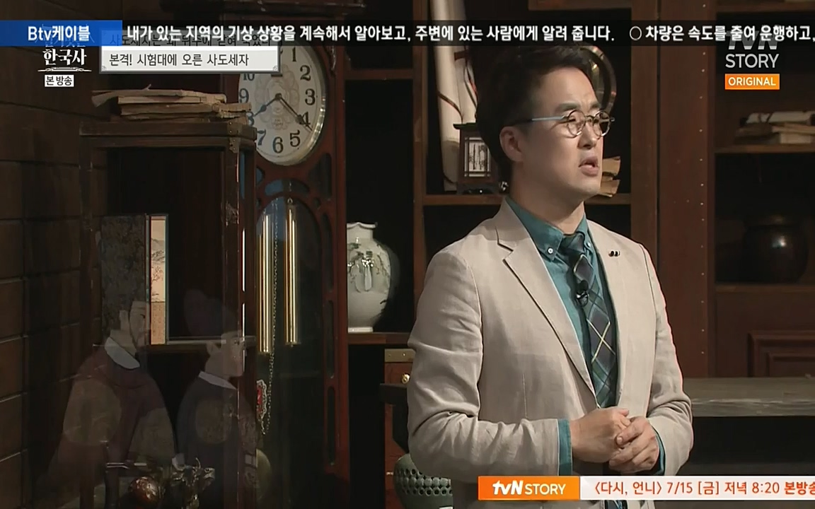 벌거벗은 한국사.E12.220714p-NEXT.mp4_20220717_132525.416.jpg