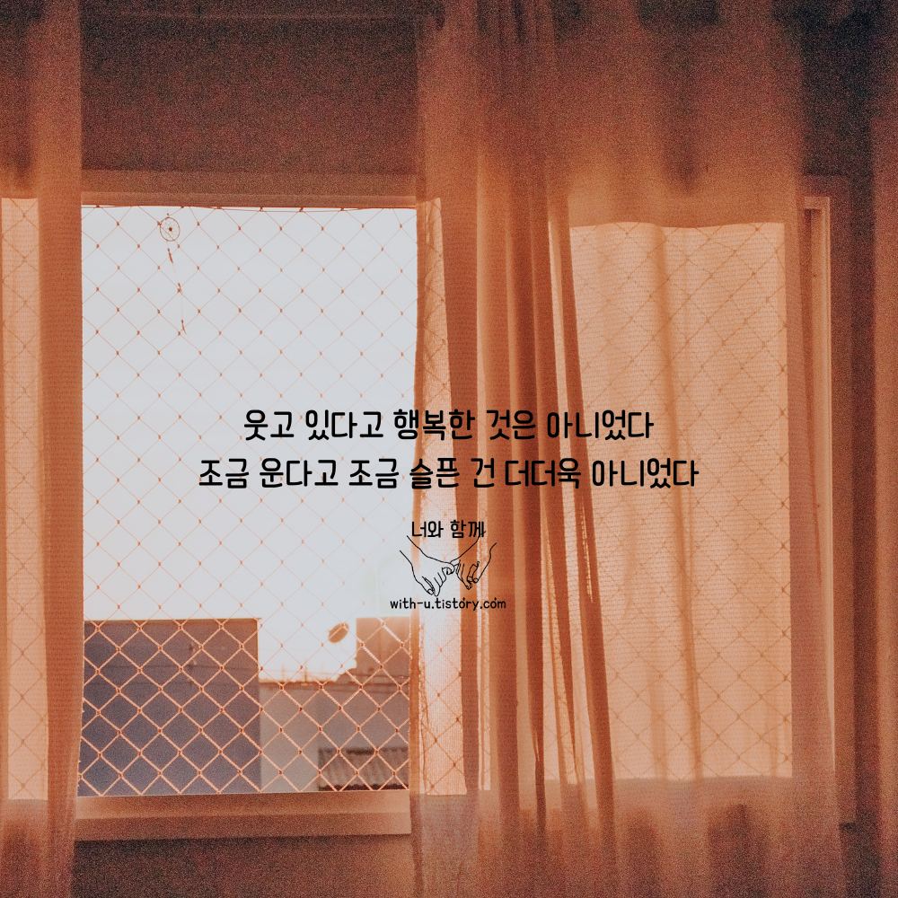 진실 명언 : 짧고 좋은 글귀 : 짧은 명언