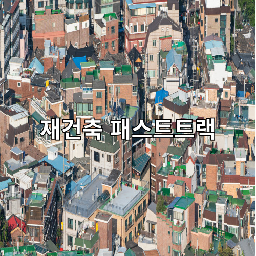 빌라