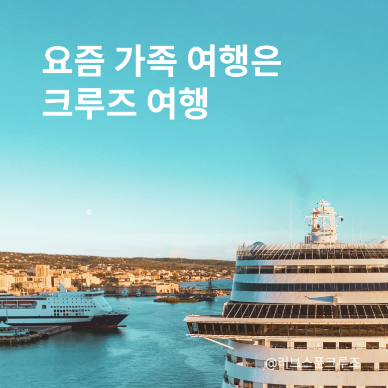 매일여행클럽 이미지