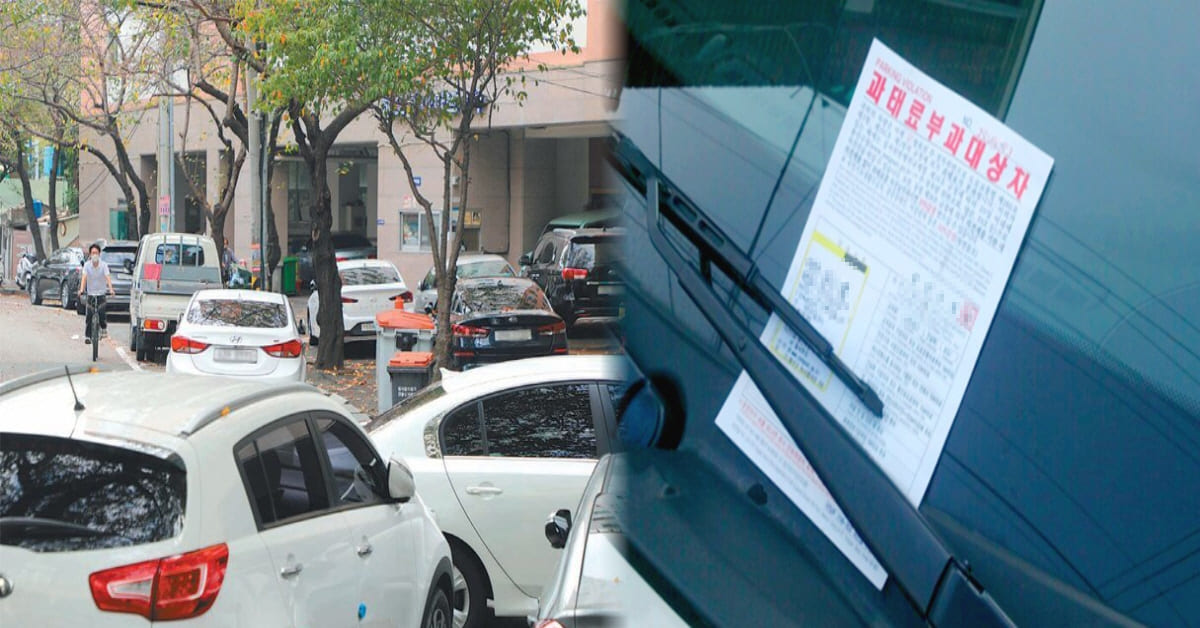  "1분만 차 세워도 12만원"...인도불법주정차 계도 기간 끝 '8월부터 전국' 모든 곳 시행