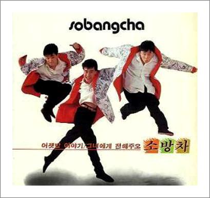 80년대 가요모음