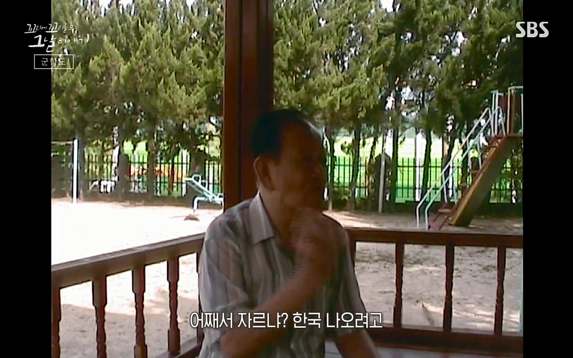꼬리에 꼬리를 무는 그날 이야기.E25.220422p-NEXT.mp4_20220423_173927.581.jpg