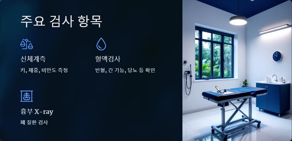 신입생