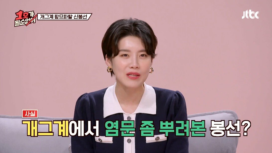  17호 개그맨 커플 탄생을 위해
