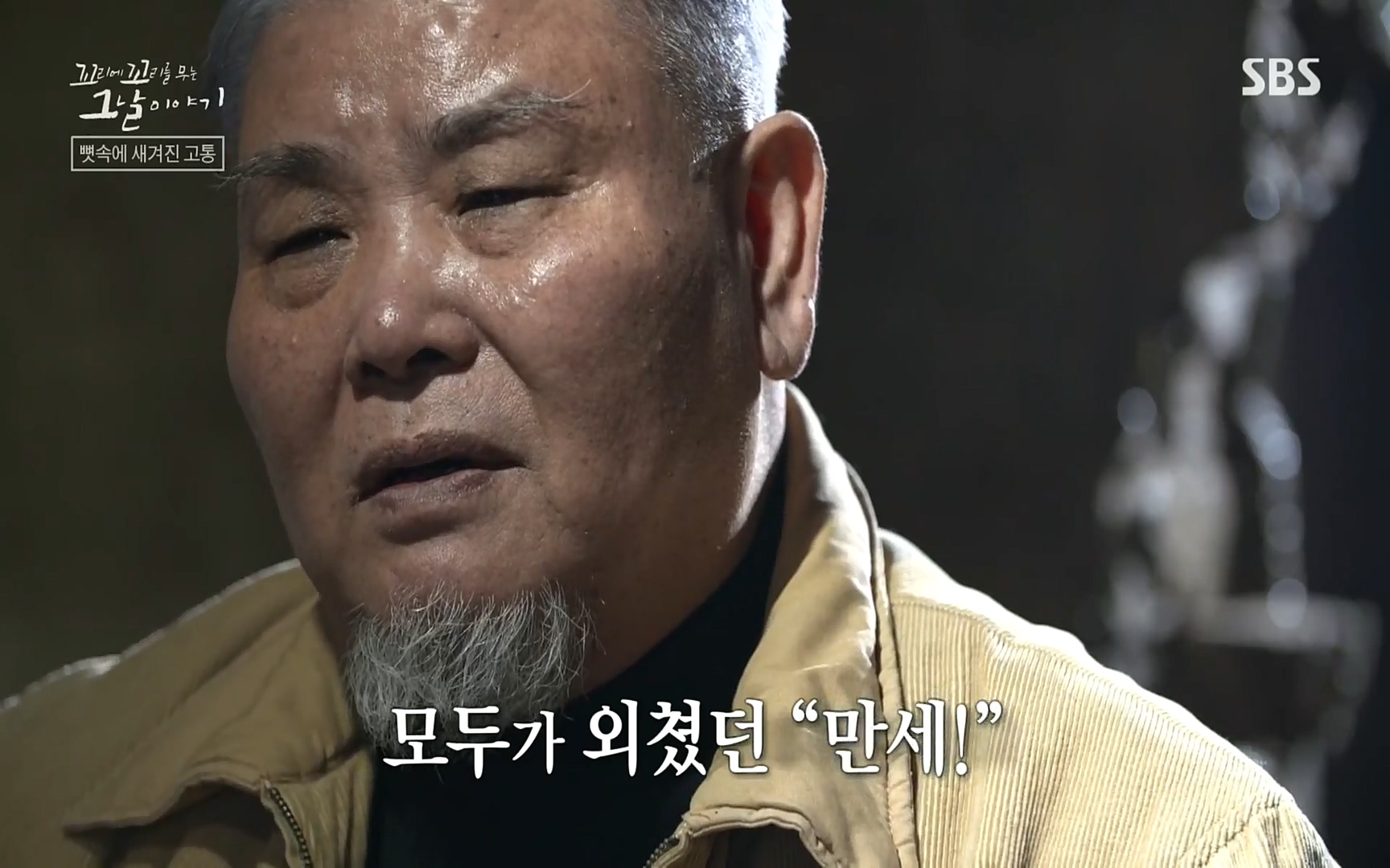 꼬리에꼬리를무는그날이야기.E31.220609p.H264-F1RST.mp4_20220610_213803.122.jpg