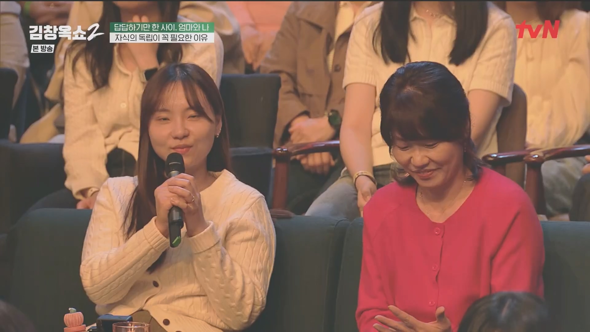김창옥쇼2.E14.240509p.H264-F1RST.mp4_20240511_173202.813.jpg