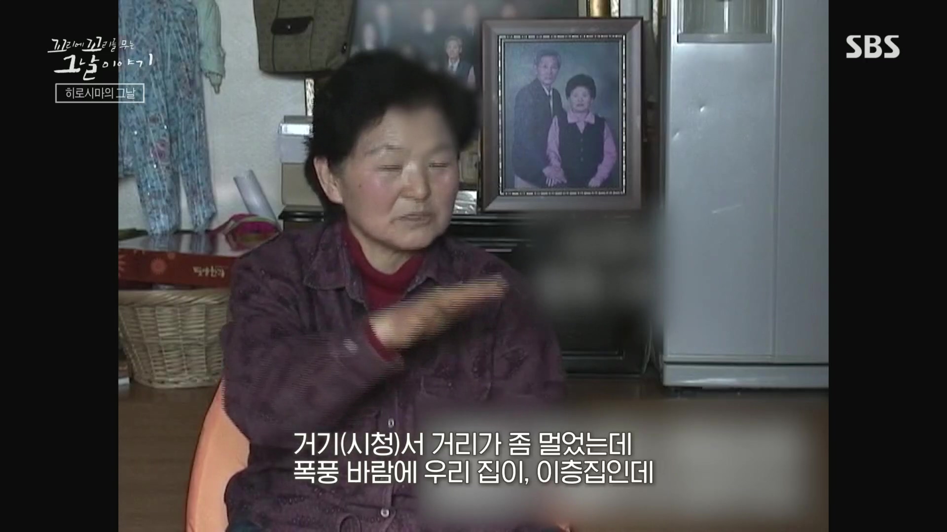 꼬리에꼬리를무는그날이야기.E105.231207p.H264-F1RST.mp4_20231210_174210.891.jpg