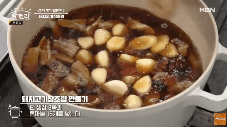 돼지고기 장조림 만드는 방법 돼지고기 장조림 황금레시피
