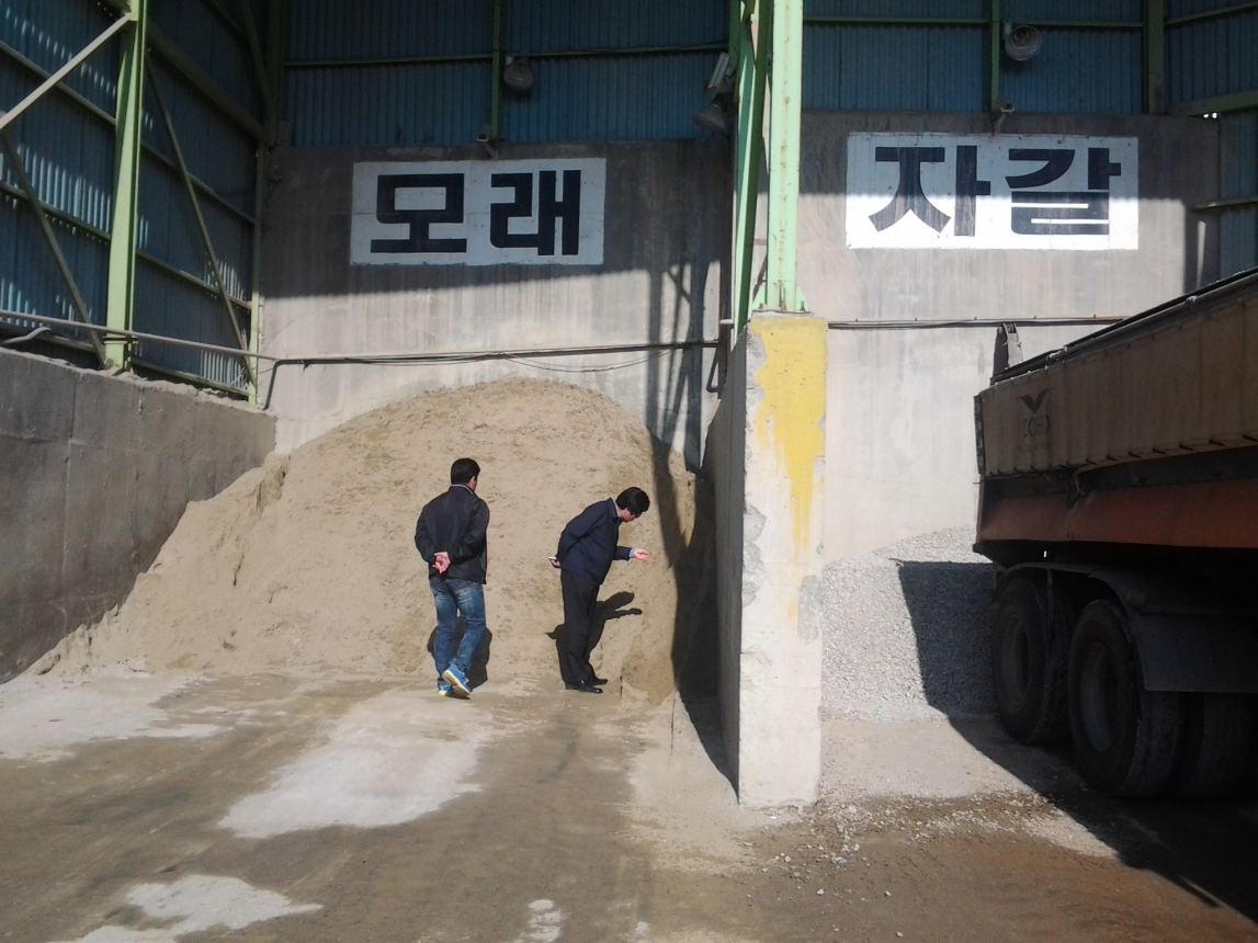  레미콘 공장 점검 길잡이