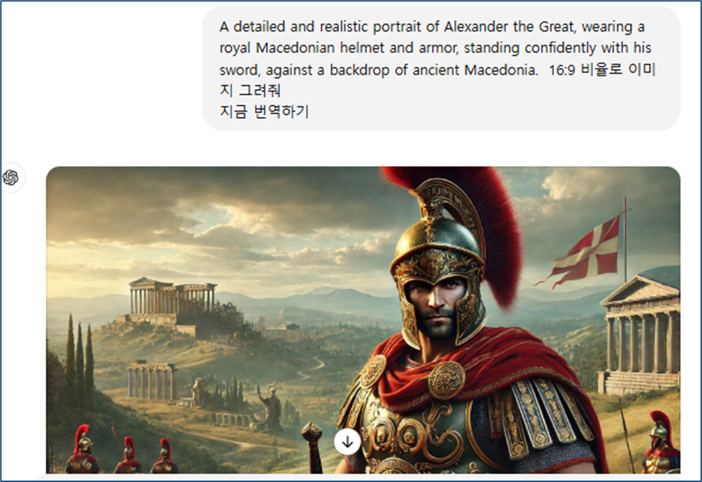 프롬프트로 이미지를 생성