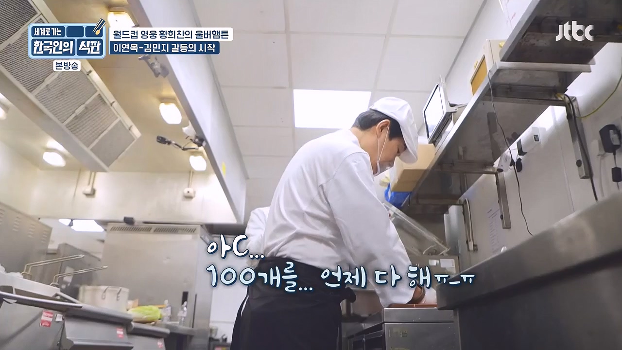 한국인의 식판.E01.230326p-NEXT.mp4_20230902_192010.106.jpg