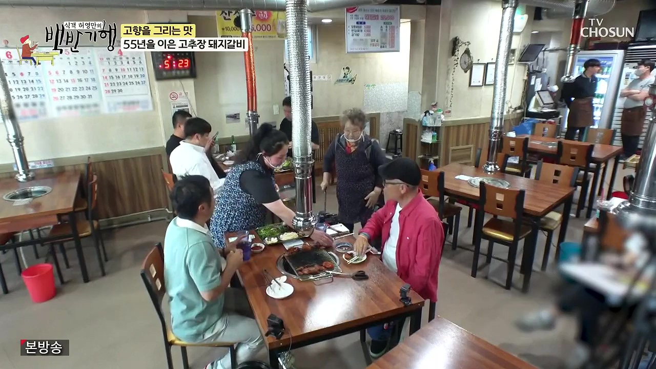 식객 허영만의 백반기행.E251.240610p-NEXT.mp4_20240610_195412.173.jpg