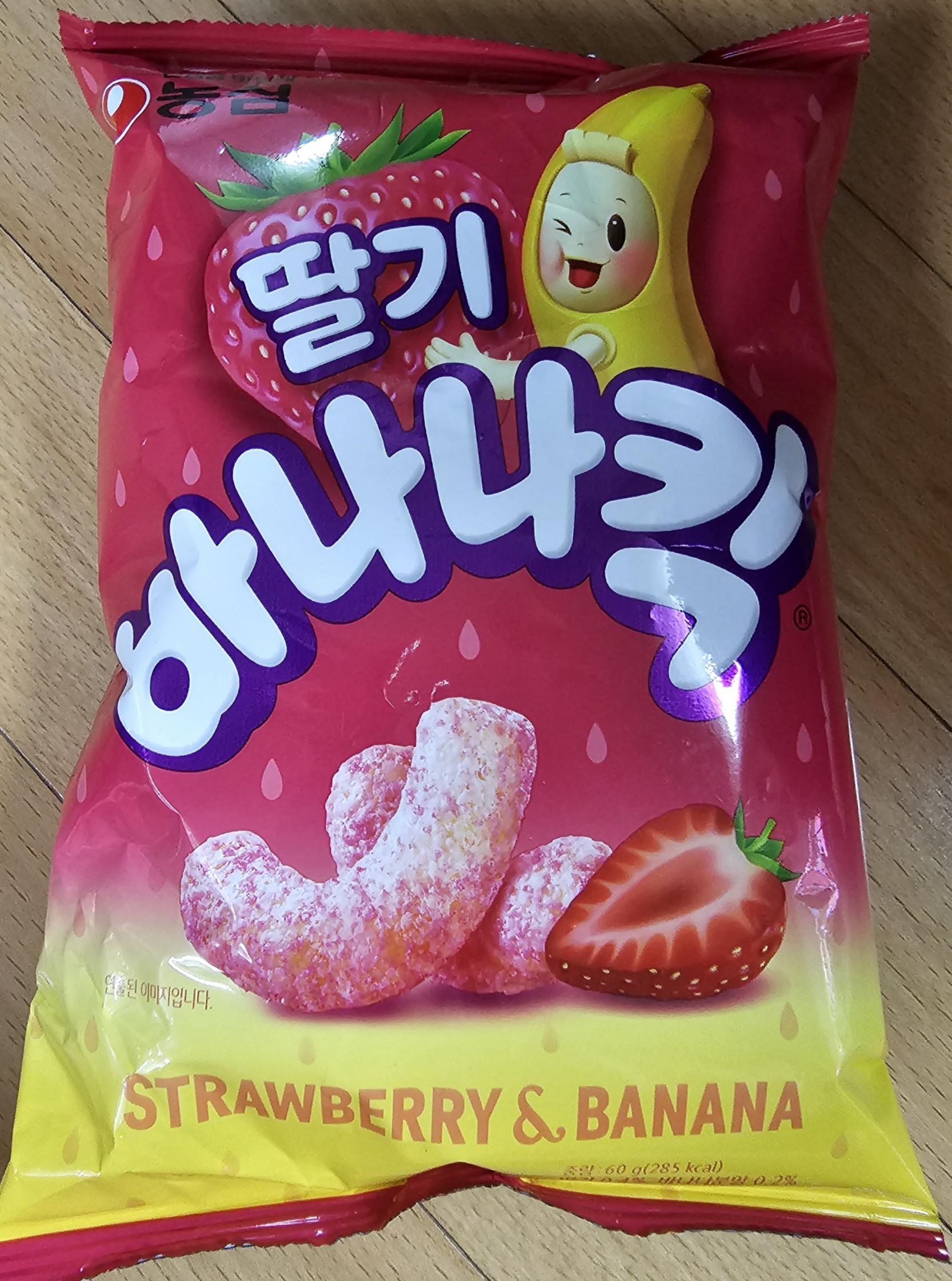  [리뷰] 딸기 바나나킥 후기