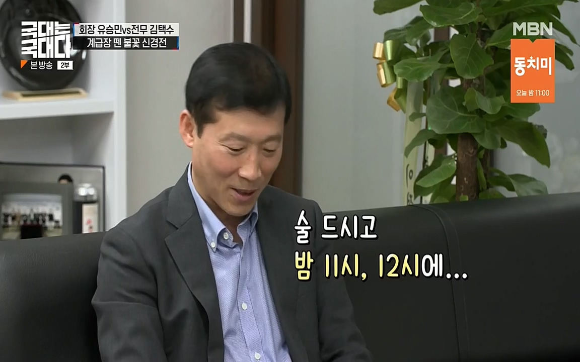 국대는 국대다.E17.220703p-NEXT.mp4_20220704_203330.759.jpg