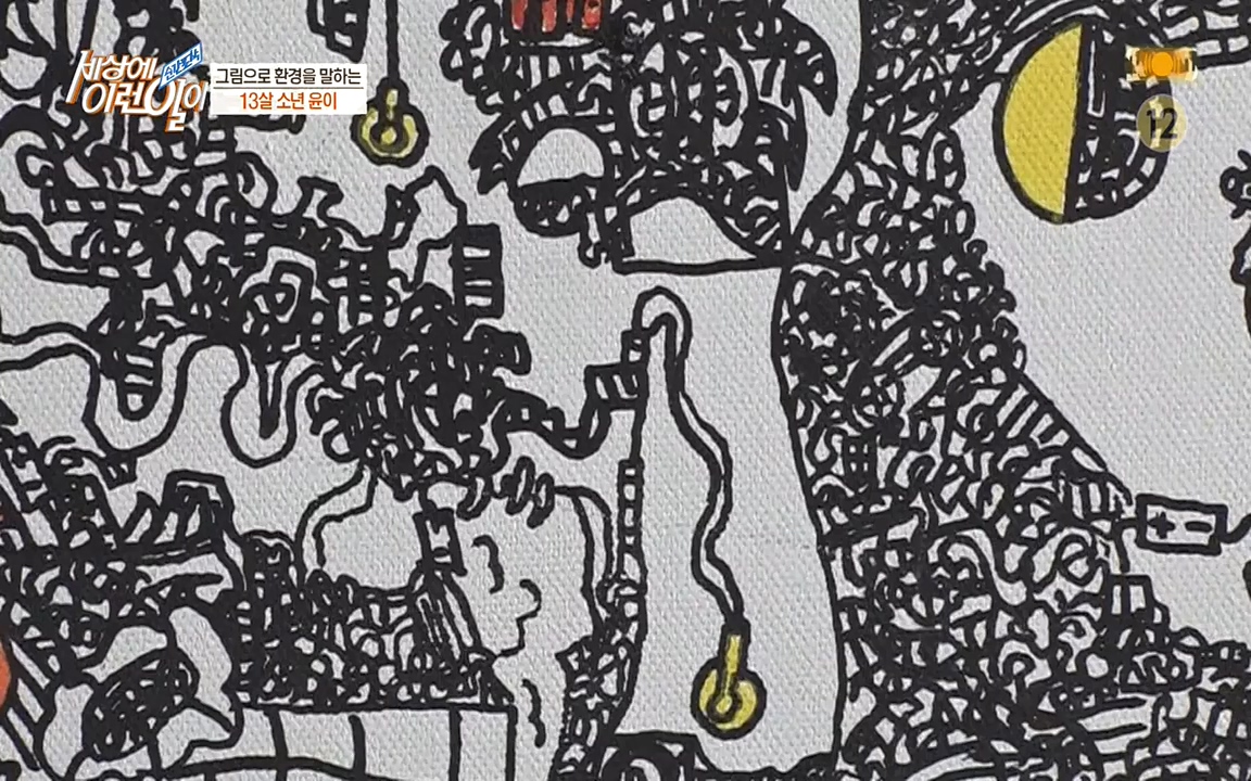 순간포착 세상에 이런일이.E1183.220608p-NEXT.mp4_20220608_201644.839.jpg