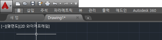 리본 메뉴 사라졌을때