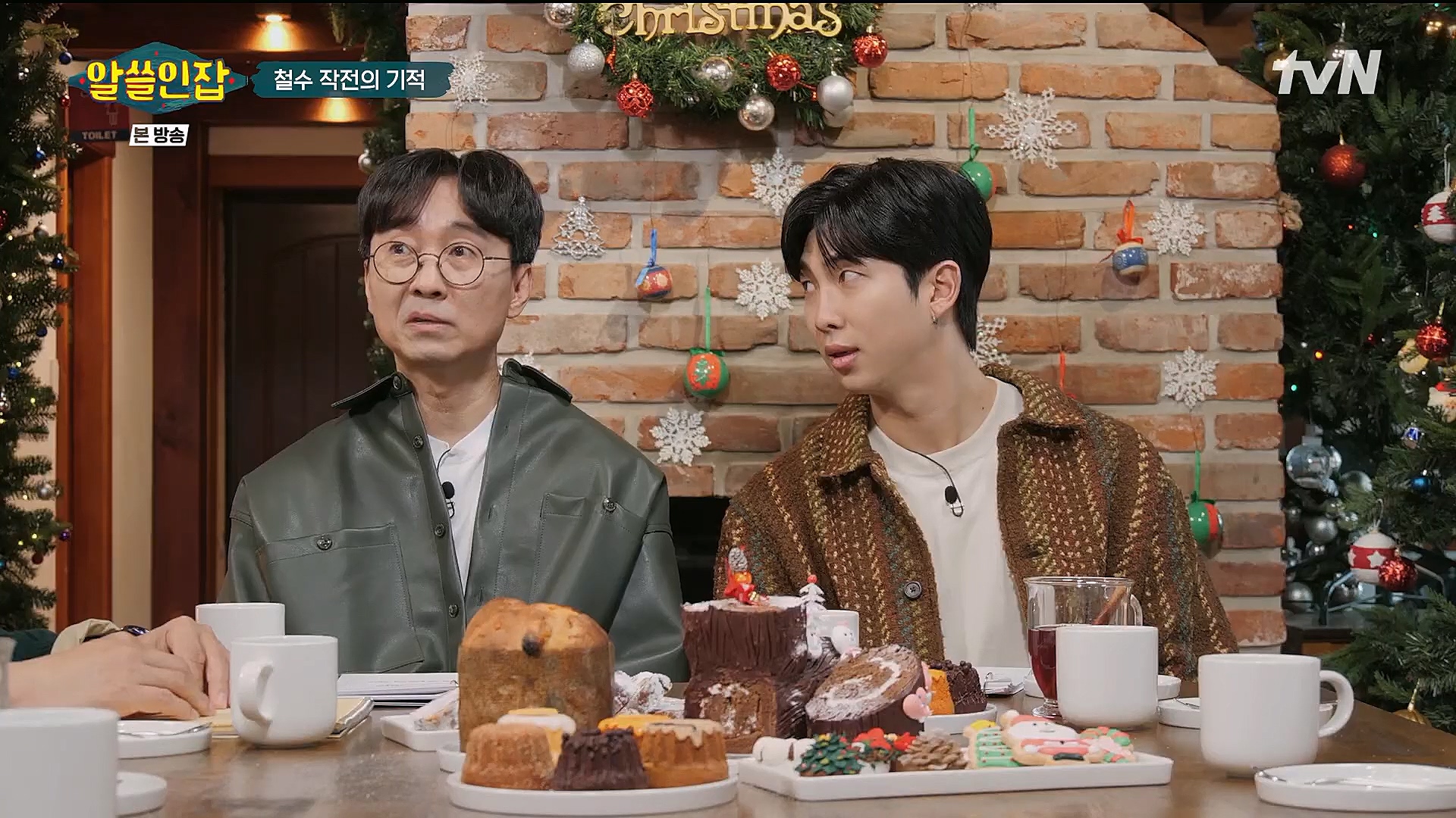 알쓸인잡.E09.230127p.H264-F1RST.mp4_20230202_205525.557.jpg