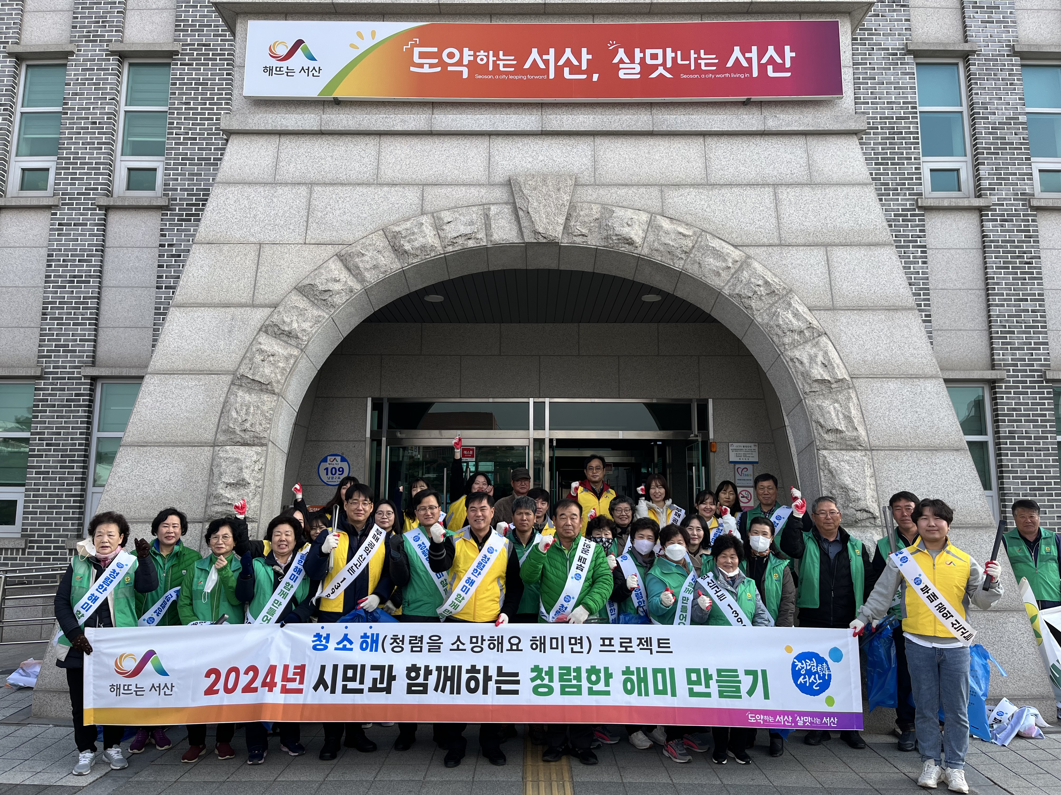 새마을 프로젝트 이미지