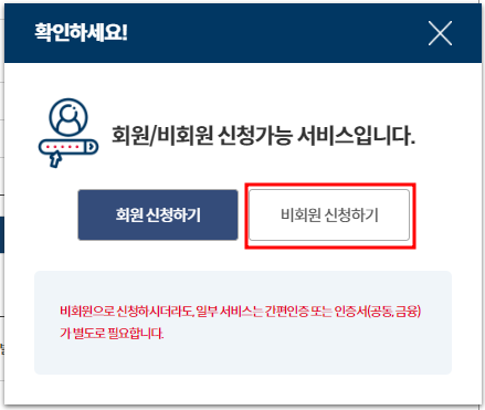 재발급(2)