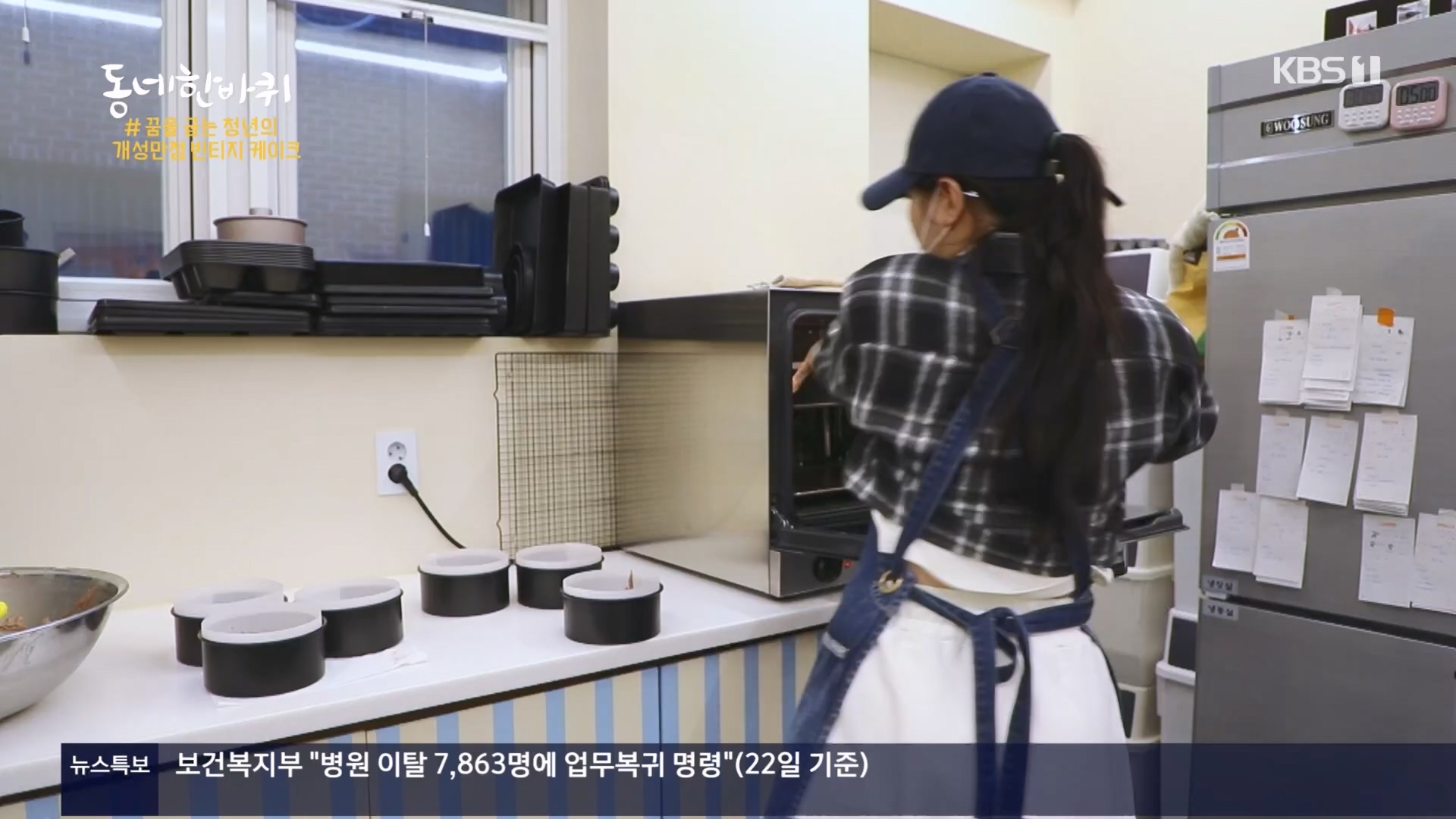 동네 한 바퀴.E259.240224p.H264-F1RST.mp4_20240225_171720.549.jpg