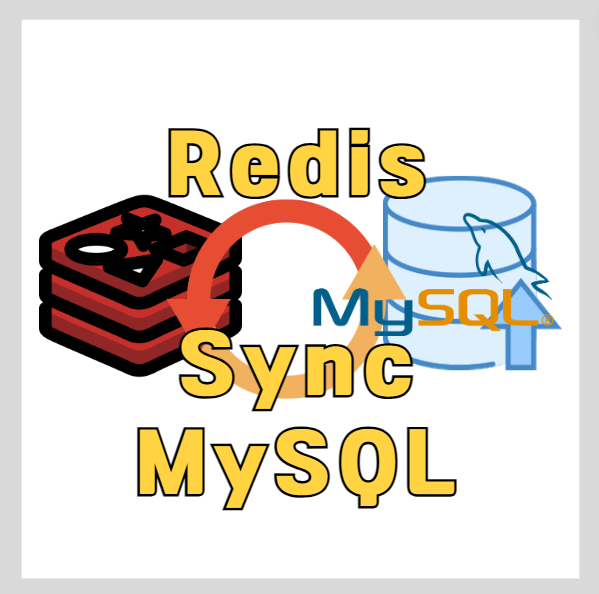 레디스(Redis)와 MySQL 동기화 방법 4가지 알아보기 ( 예제 포함 ) 썸네일