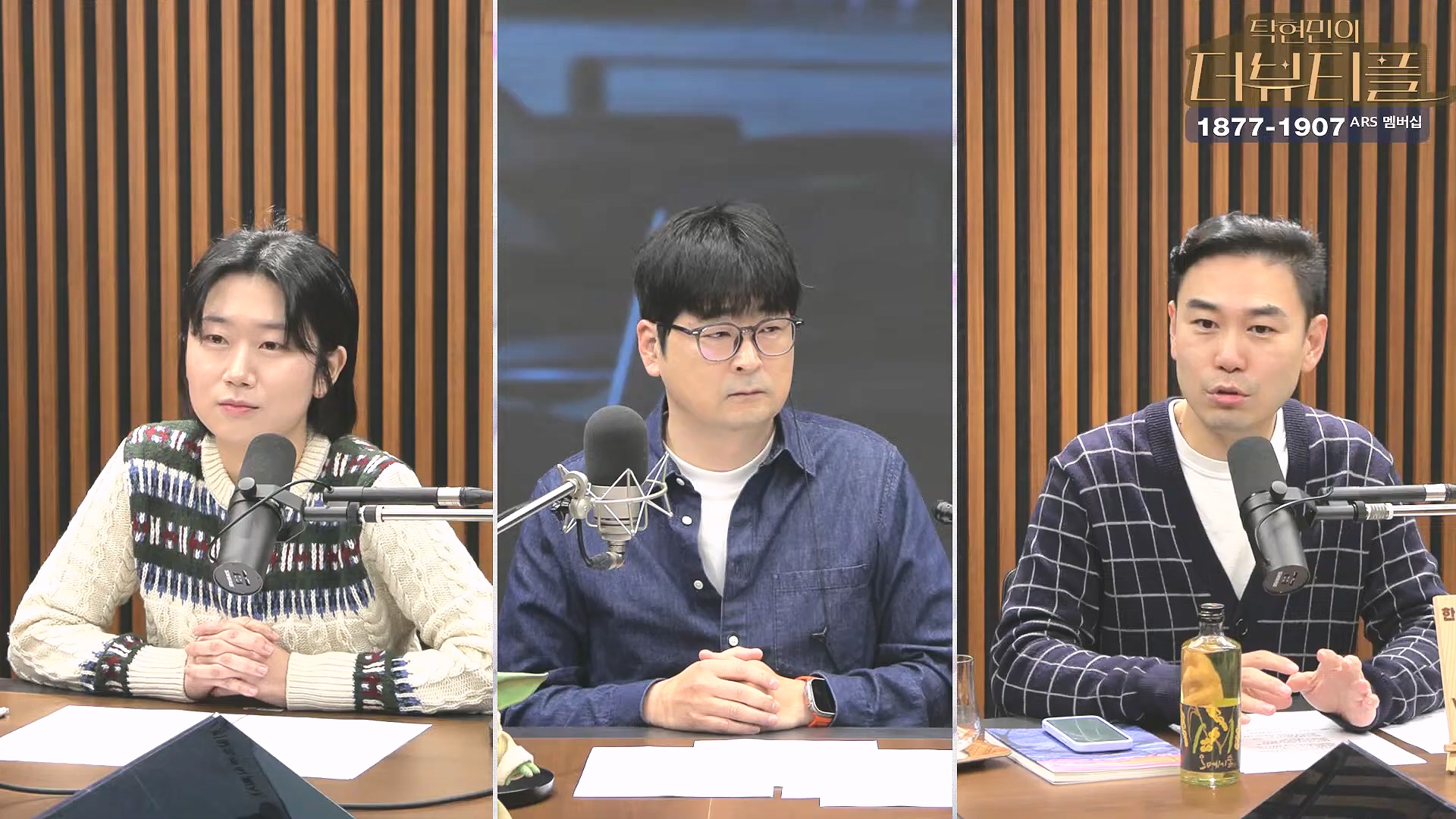 [#탁현민의더뷰티플] 쏟아지는 국무위원들의 증언, 속속 밝혀지는 그날의 진실.. ¦ 2025년 2월 1일 토요일 ¦ 다시 29회 (1080p_30fps_H264-128kbit_AAC).mp4_20250201_164538.926.jpg