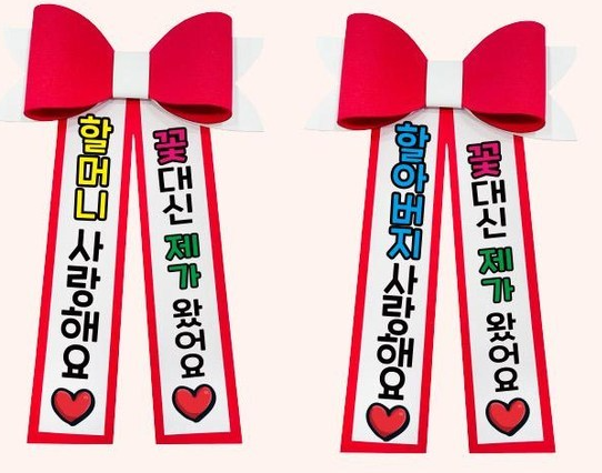  다가오는 부모님 생신, 부담없는 가격으로 기념일 하루만에 챙기기