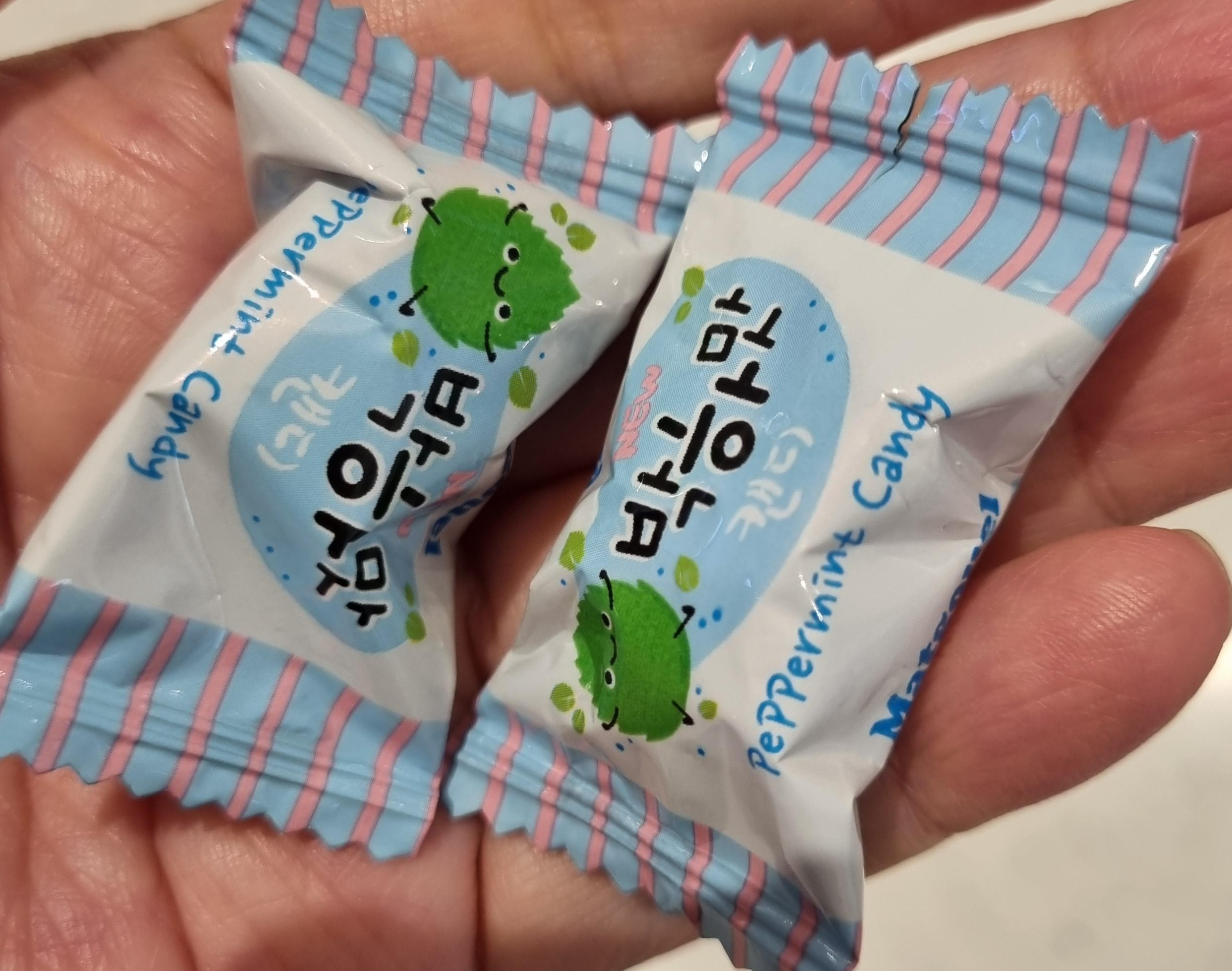 박하사탕