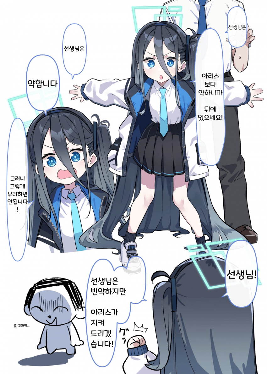 아리스 이미지