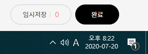  윈도우 10 작업표시줄에서 요일 정보를 표시하자