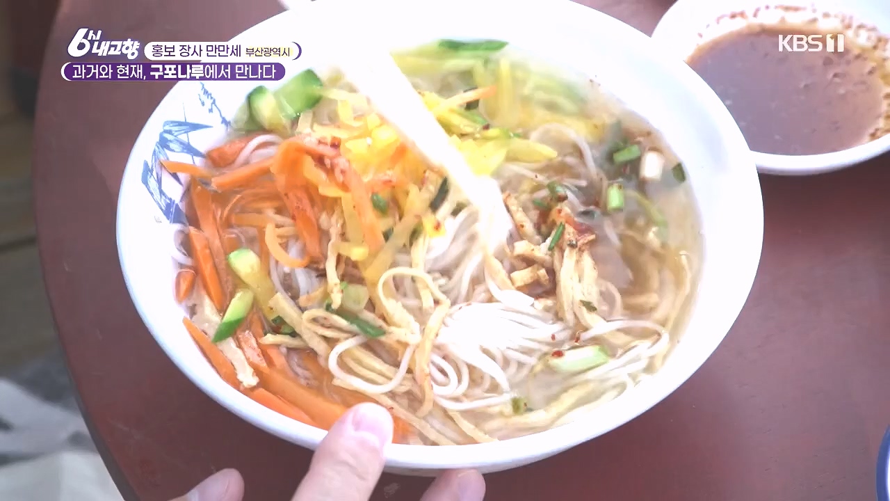 6시 내고향.E7892.231018p.H264-F1RST.mp4_20231018_194704.580.jpg