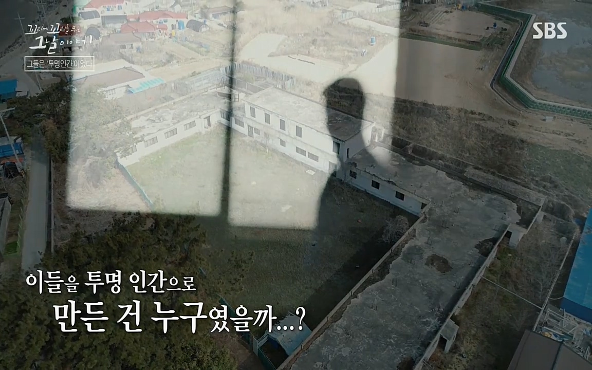 꼬리에 꼬리를 무는 그날 이야기.E24.220415p-NEXT.mp4_20220416_195615.554.jpg