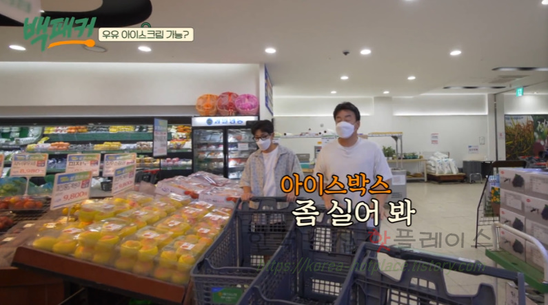예천농협 하나로마트 수변점 이미지