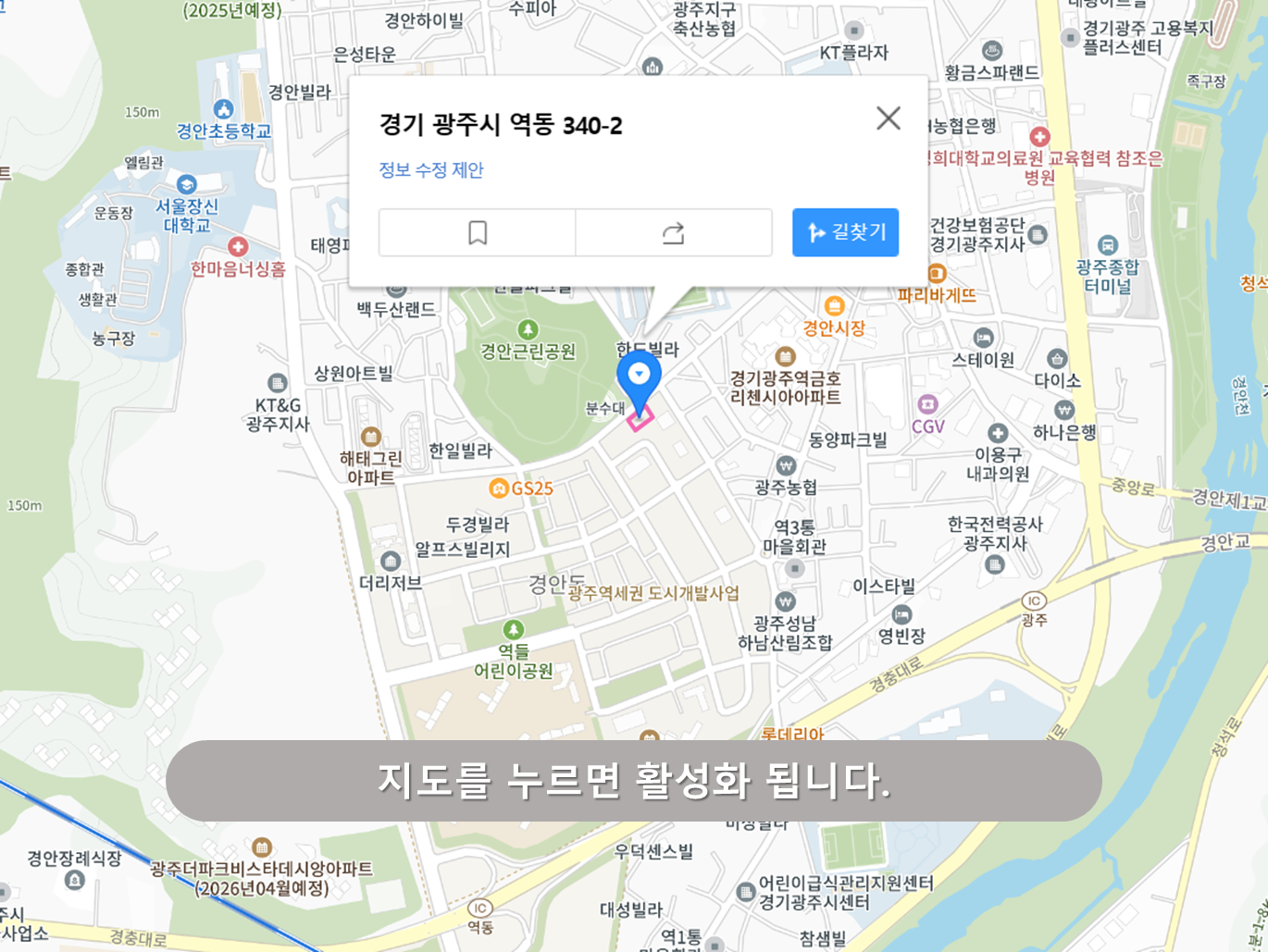 경기광주역 주차장 - 제2 광주역세권 임시공영주차장