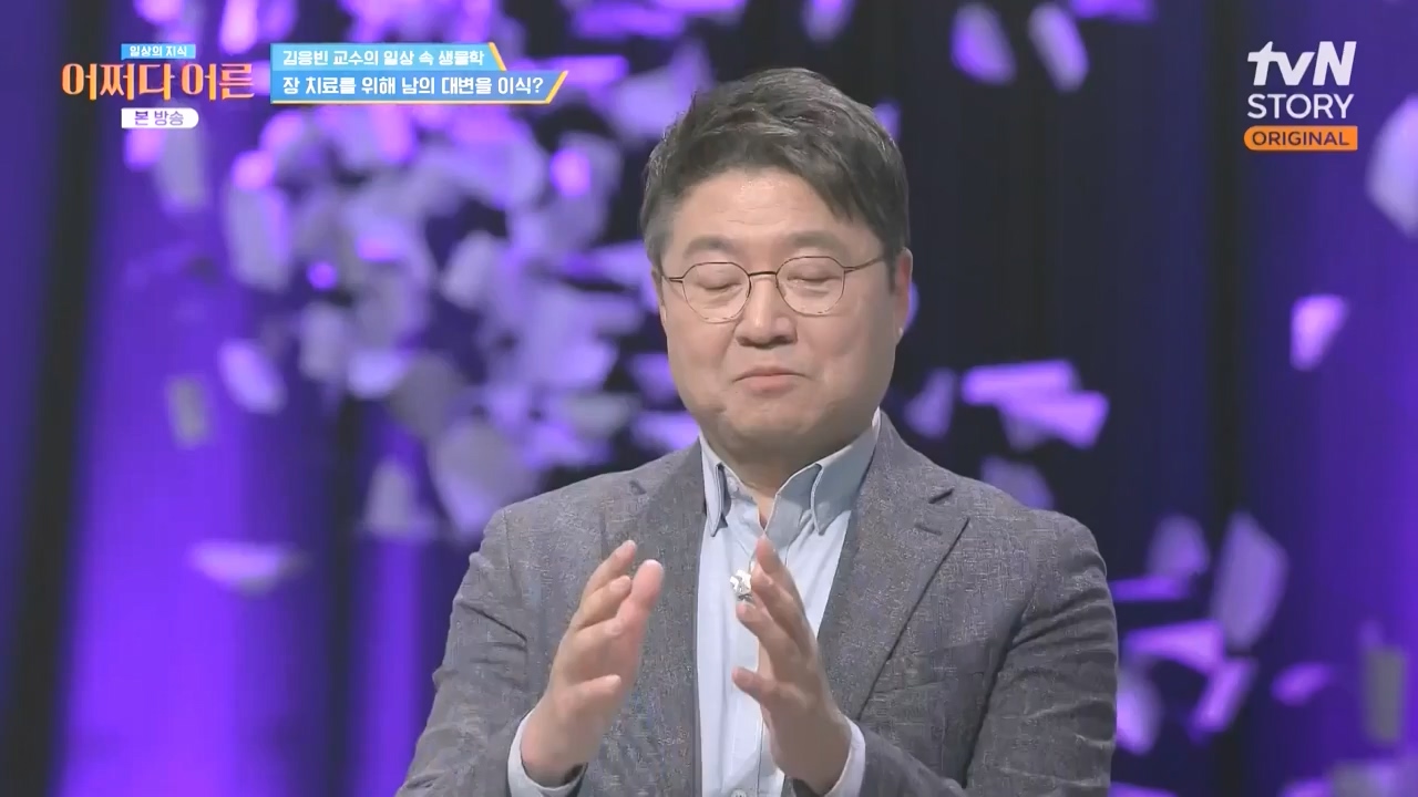 어쩌다 어른.E51.240410p-NEXT.mp4_20240410_180510.943.jpg