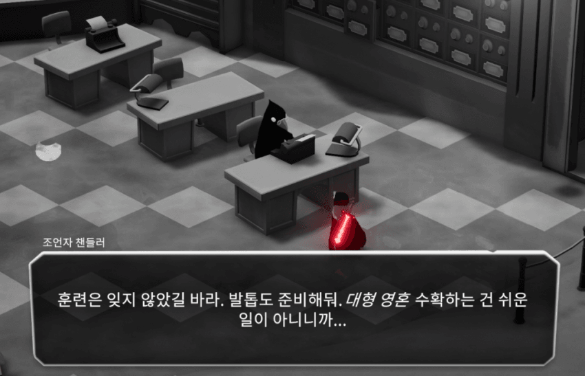 도어(Door) 이미지
