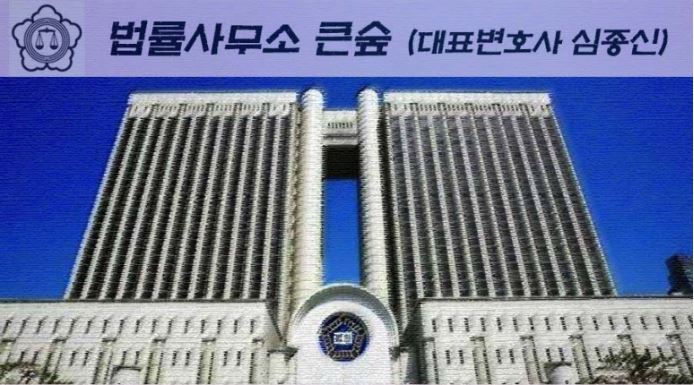 법률사무소길 이미지
