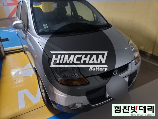  마산밧데리 합성동 올뉴 마티즈 자동차 출장 배터리 교환 전문점 힘찬배터리