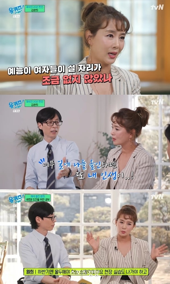 출처 tvN. 스포츠경향