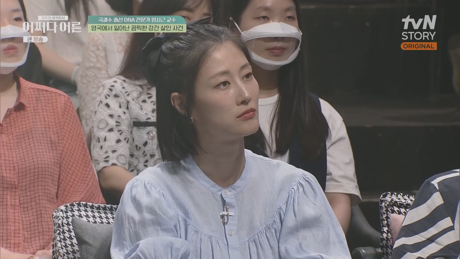 어쩌다 어른.E40.230711p.H264-F1RST.mp4_20231119_191453.195.jpg